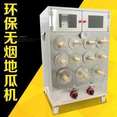 商用環(huán)保無煙烤地瓜機煤氣液化氣地瓜爐烤紅薯機器烤玉米爐子加