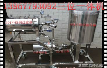 WK220250硅藻土過濾器 藥酒黃紅飲料廠家葡萄米白酒硅藻土過濾機