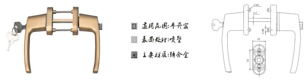 CZ-008  單點(diǎn)、傳動執(zhí)手