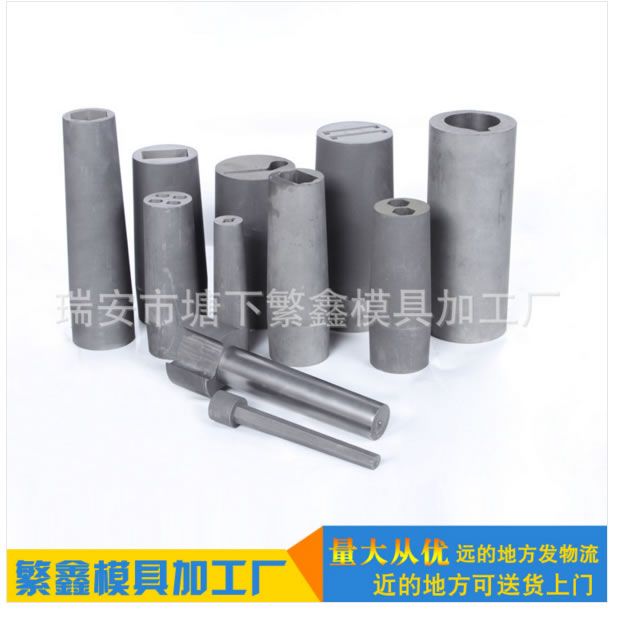 石墨模具