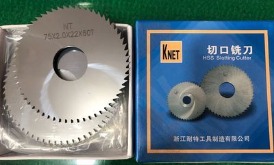 耐特整體合金鋸片銑刀