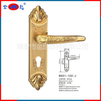 B651-102-J 歐式鋅合金執手鎖木門鋼木門室內門鎖
