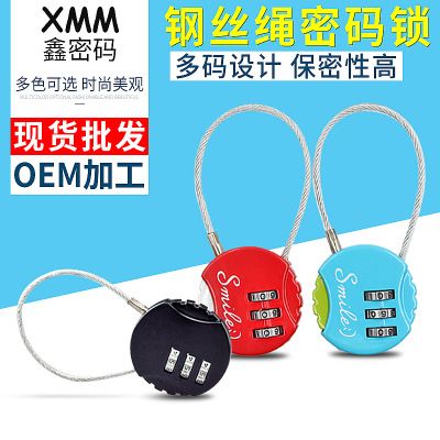 鋼絲繩金屬密碼鎖 旅行箱包密碼掛鎖 筆記本更衣柜密碼鎖