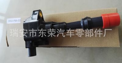 本田飛度點(diǎn)火線圈30521-PWA-003，30520-PWA-003