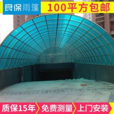 地下車(chē)庫(kù)玻璃陽(yáng)光板雨棚 大型汽車(chē)棚停車(chē)雨棚 鋼結(jié)構(gòu)汽車(chē)車(chē)棚