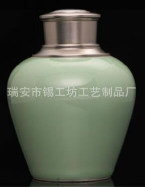 酒壺，茶葉罐