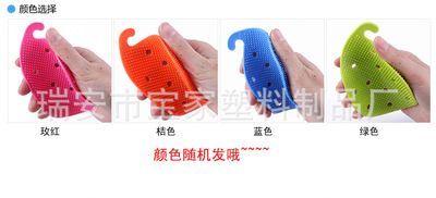 掛式瓜果蔬菜清潔刷 土豆泥土清潔刨 多功能微波爐防燙護手