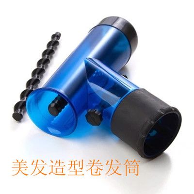帶棒子的魔法龍卷風(fēng)吹卷發(fā)吹風(fēng)機魔術(shù)風(fēng)筒風(fēng)罩卷發(fā)筒