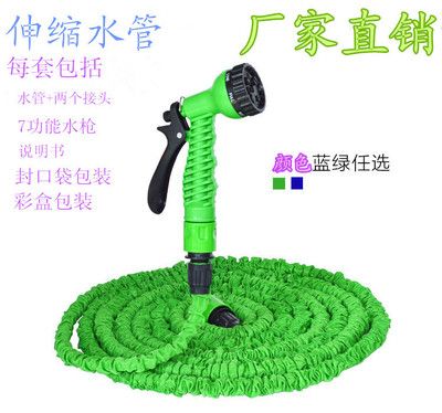 家用高壓洗車水槍伸縮水管洗車花園澆花澆灌農(nóng)用工具