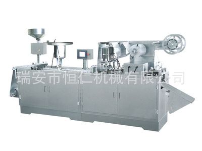 DPP-320E/250E/140E平板式硬質雙鋁泡罩包裝機