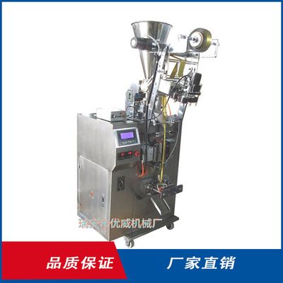 全自動(dòng)牛奶果汁包裝機(jī) 顆粒封包裝機(jī) 多用途打包裝機(jī)