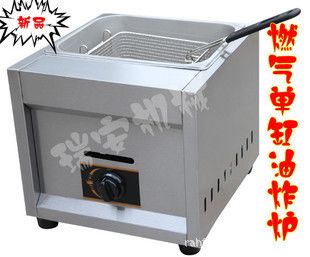 燃?xì)鈫胃讍魏Y炸爐商用油炸鍋 炸薯條機(jī) 油炸爐