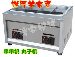 12格燃氣關東煮麻辣湯機/關東煮串串香機