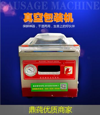 300260小型臺式海鮮真空包裝機(jī)全自動商用食品茶葉大米真空封口機(jī)