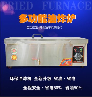 全自動(dòng)油條機(jī)燃?xì)庥驼ㄥ伾逃谜ㄊ硭項(xiàng)l雞排電炸爐