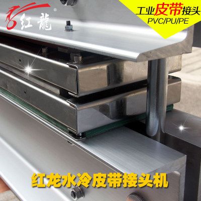 鋁合金機(jī)身 3.2米*200 水冷熱壓機(jī) 皮帶接駁機(jī) pvc接頭