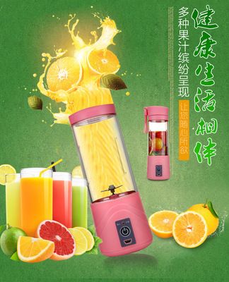 便攜式小旋風(fēng)果汁杯多功能充電電動(dòng)榨汁杯迷你版水果榨汁機(jī)