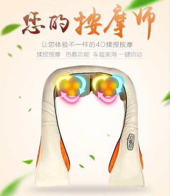 多功能車載按摩披肩頸椎揉捏家用電動加熱按摩披肩