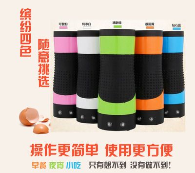 韓國煮蛋大師 早餐神器 雞蛋杯蛋卷機(jī) 煎蛋神器