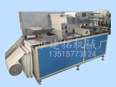 CJPP-450A一出十暖足貼灌裝機(jī)