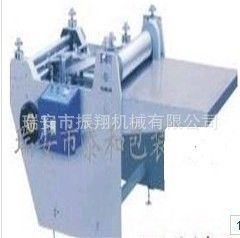 包邊機上膠折邊機600型