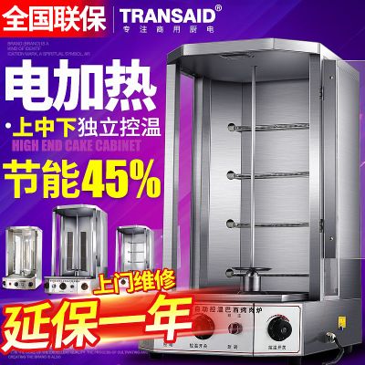 電熱不銹鋼巴西無煙自動旋轉燒烤爐土耳其烤肉機拌飯肉夾饃機商用