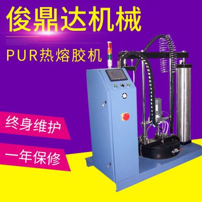 PUR熱熔膠機(jī) ，家具包邊熱熔膠機(jī)， 全自動(dòng)PUR熱熔膠機(jī)