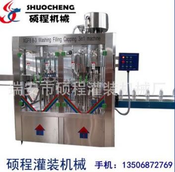 全自動(dòng)無(wú)菌三合一常壓灌裝機(jī) BGF純凈水常壓灌裝機(jī)