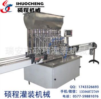 膏體灌裝機 液體 半流體灌裝機 洗發水灌裝機 自動定量灌裝機