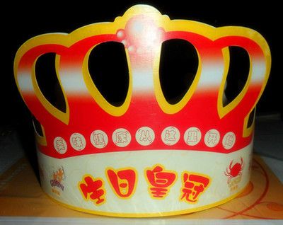 生日帽子、紙制品、特種紙工藝品