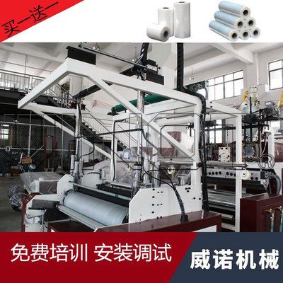 高速單面粘纏繞膜流延膜機(jī)