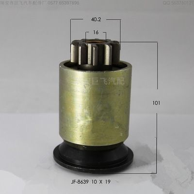 馬達齒輪單向器 工程機械動力起動機馬達齒輪單向器