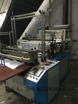制袋機 單層熱封冷切制袋機 適用于平口袋、背心袋