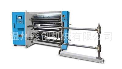 1400三伺服全自動(dòng)張力高速 分切機(jī) 450米每分鐘 PET BOPP PE紙張