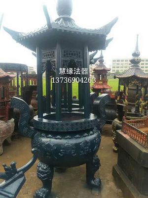 長(zhǎng)方香爐香爐寶鼎 寺廟專用香爐寶鼎