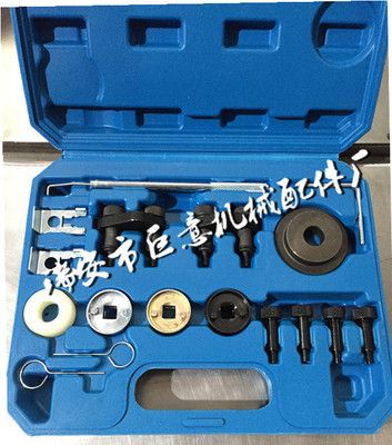 大眾邁騰速騰1.8T奧迪2.0T CC A4L昊銳EA888發(fā)動機正時專用工具