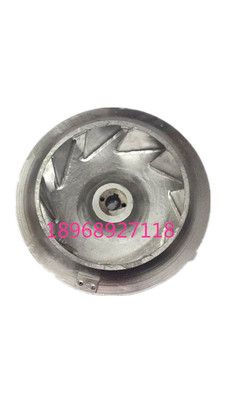 4-72防爆離心風機配件風葉離心風葉 不銹鋼配件防曝風葉