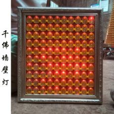 觀音千佛墻壁燈 萬佛旋轉語音播放光明燈塔