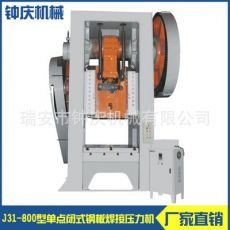 J31-800型單點(diǎn)閉式鋼板焊接壓力機(jī)（又名龍門(mén)沖床）