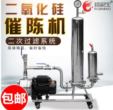 二氧化硅過濾器不銹鋼白酒過濾機催陳機去除異味去除雜質(zhì)