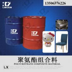 PU邊發泡桌椅，聚氨酯組合料