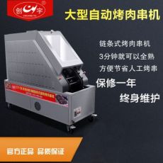 全自動豪華型燃?xì)饪救獯畽C