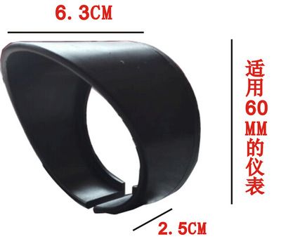 HengBen全新黑色汽車改裝60mm單孔儀表架