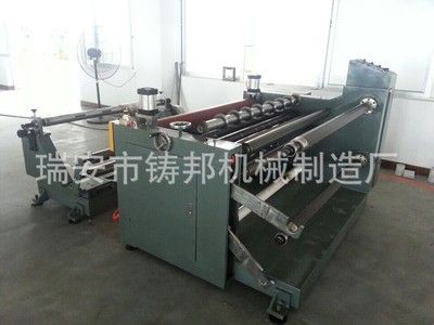 1300型分切機(jī) 塑料薄膜分切機(jī) 紙張分切機(jī) 380V電壓