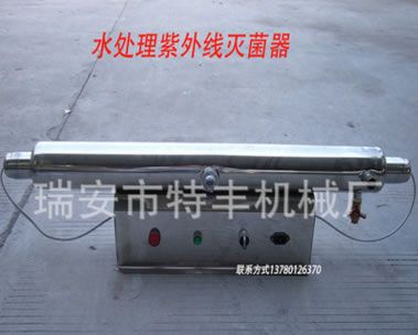 紫外線(xiàn)殺菌設(shè)備過(guò)流式紫外線(xiàn)燈滅菌器紫外凈水消毒器UV消毒燈
