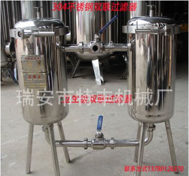 不銹鋼雙聯(lián)過濾器果汁糖漿飲料酒類雙桶式濾網(wǎng)式衛(wèi)生食品級過濾機(jī)