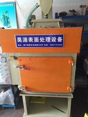 拋丸機(jī) 噴砂機(jī) 不銹鋼丸 配件