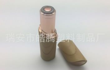 木紋剃毛器 口紅剃毛器 女士電動剃須刀