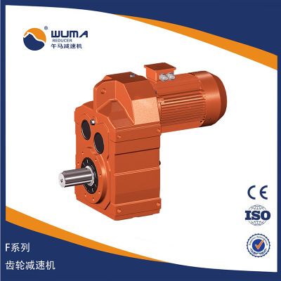 WFAF97JRTFAF97平行軸斜齒輪減速機