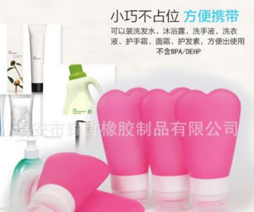 硅膠旅行分裝瓶 化妝品分裝瓶 沐浴露分裝瓶 洗發水分裝瓶 小瓶子